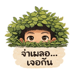 nanana_20251223110948