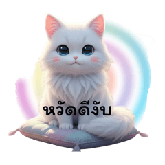 Supong on the line_20251223173215