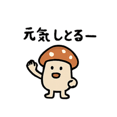 yumetukusi_20251223214125