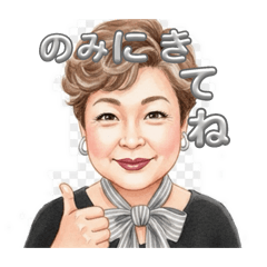 Fumiko_20251223214705