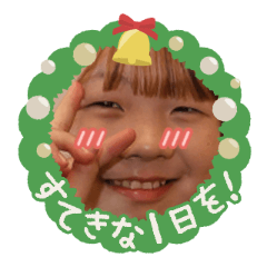 Uchinoko stamp_2025122236005