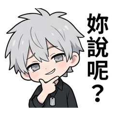 厲昭野生動物！