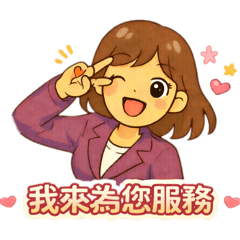 Yuli 妡的暖心問候集