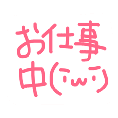 ニコニコ 顔文字スタンプ Line スタンプ Line Store ニコニコ 顔文字スタンプ Line スタンプ Line Store