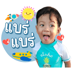 My name is Nong Apo.