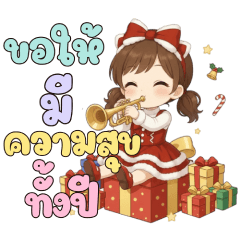 Girl cute happy new year & Christmas