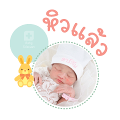 Nong Darlene  Mae Jiraporn