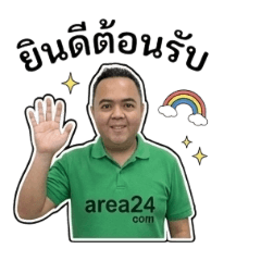 suratap_20251223150310