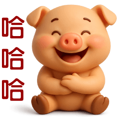 可愛奶茶豬**實用日常問候