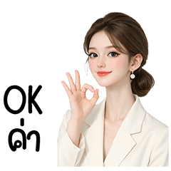 สาวสวยใช้ได้ทุกวัน 29