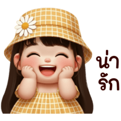 Pingping: Cheerful and cute.