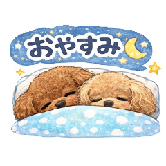 Wan Line_20251223235051