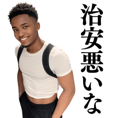 A young Black person who speaks Japanese