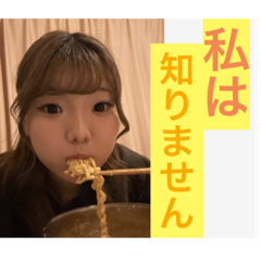 karin_20251224001709