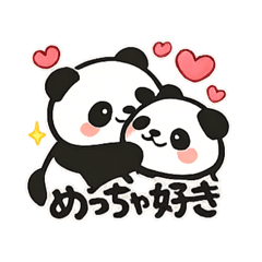 Cocoro_20251223231643