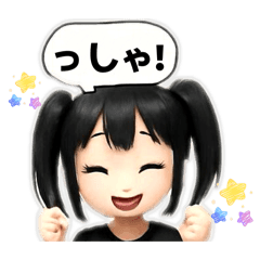 【午年】お姉さんたちのスタンプ