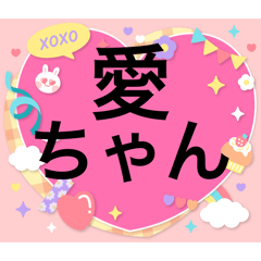 Sky minion Love_20251223231935