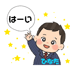 HiNaTaMaMa_20251224013747