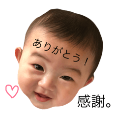 babystamp(1)