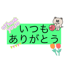 warau manaita_20251222012505