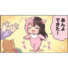 minamichan_20251221232303