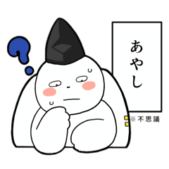 eboshi_20251223200504