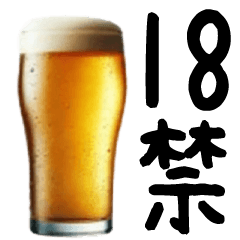 18+ | Alcohol x Night Honesty Stamp