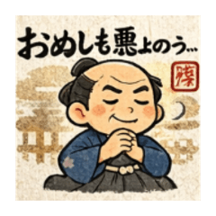 sionkaimu_20251223200914