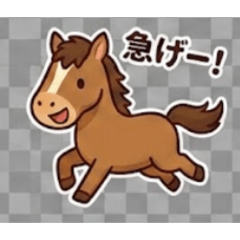 Japanese "Eto"eight of twelve