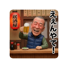 nemon_20251224035307