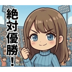 Mii-chan's Baseball Support Stamp