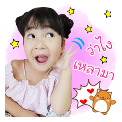 I'am Ongfong