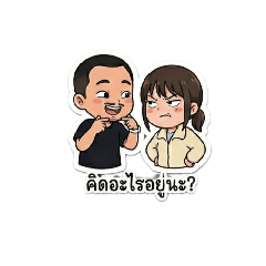 Artties_20251223191850