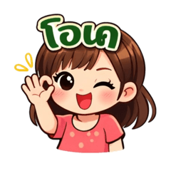 therapy_20251223201149