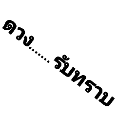 duangandcat_20251223203806