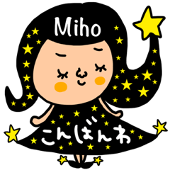 Many set Miho2