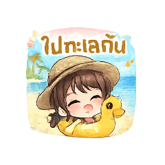 Daisy_20251223213518