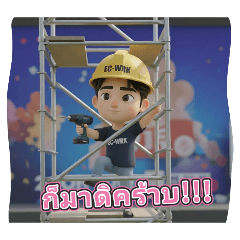 pongwon_20251223205953