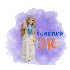 Chtittanan_20251223234225