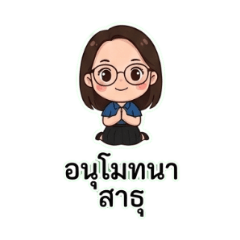 Pro Jeck_20251223230006