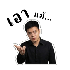 Art Suwapit_20251224000717