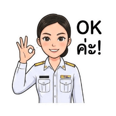 Fahsai_20251223234546