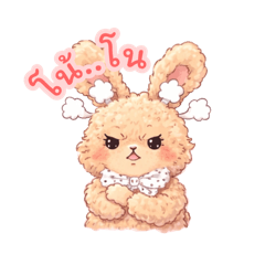 Aomjai_20251224003016