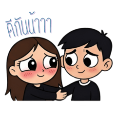 Kopter & JewJew (Admin)