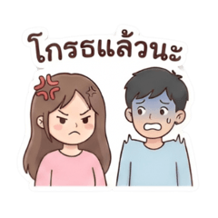 "My Boo" Sweet Couple