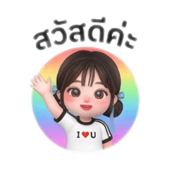 Tickko_20251223235500