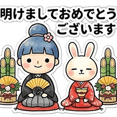 Nichijou Gokko: New Year & Daily