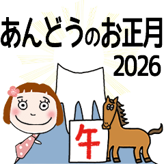 * ANDO's 2026 HAPPY NEW YEAR *