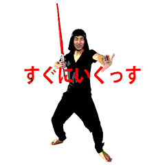 Mori is Amazing Days