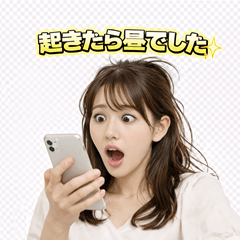 A Company Employee Girl's Day Off